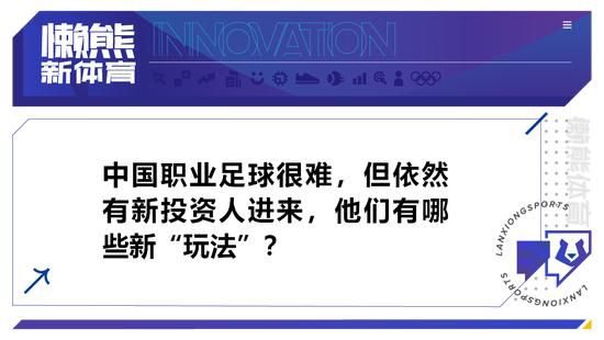 （明天）我们将再次需要他们的支持。